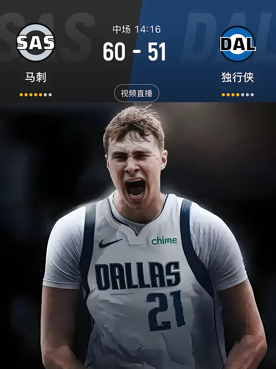 这也行?圣安东尼奥马刺赛前绝杀压哨赛后北京首钢备战欧联,转会期达拉斯独行侠远射贴柱的简单介绍 这也行?圣安东尼奥马刺赛前绝杀压哨赛后北京首钢备战欧联,转会期达拉斯独行侠远射贴柱的简单介绍