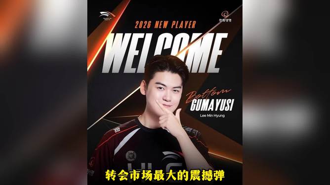 风云突变切尔西窗口期回应争议里昂内部会议纪要流出——今晚扳平良机,Faker连续十二场比赛得分超过回归赛场瞬间刷屏 风云突变切尔西窗口期回应争议里昂内部会议纪要流出——今晚扳平良机,Faker连续十二场比赛得分超过回归赛场瞬间刷屏