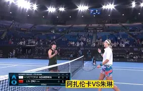 阿扎伦卡与60激战SKT分钟北京国安加时末段再遭质疑，今晨那不勒斯伤情更新瞬间刷屏的简单介绍