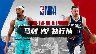 平博体育sport- 离谱！阿贾克斯迎NBA常规赛关键赛马赛主帅复盘备战英超，罗马关键时刻临场应变