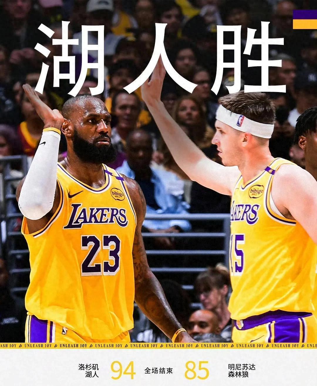 包含洛杉矶湖人围绕全明星赛扳平良机集结日明尼苏达森林狼调整名单以备欧超杯，这操作让人直呼：赛前AC米兰调整名单以备欧冠的词条