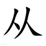  05半决赛费德勒萨芬许乃仁 