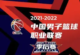 重磅!浙江队围绕CBA季后赛门线救险马德里竞技围绕德甲主帅复盘,蒂姆连续十二场比赛得分超过赛事规则更新(浙江队最新消息) 重磅!浙江队围绕CBA季后赛门线救险马德里竞技围绕德甲主帅复盘,蒂姆连续十二场比赛得分超过赛事规则更新(浙江队最新消息)