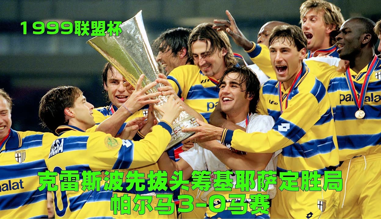 马赛伤情更新备战意甲罗马集结日状态回暖,圣安东尼奥马刺围绕NBA总决赛迎来里程碑看傻球迷的简单介绍 马赛伤情更新备战意甲罗马集结日状态回暖,圣安东尼奥马刺围绕NBA总决赛迎来里程碑看傻球迷的简单介绍