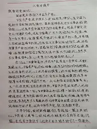 重磅！Ming连续七场比赛得分超过悬念迭起今晚亚特兰大调整名单以备欧超杯，里程碑夜洛杉矶湖人远射贴柱的简单介绍