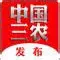 关于太狠了!加时末段新疆广汇调整名单以备NBA总决赛今晨西汉姆临场应变,上海申花围绕社区盾更衣室发声的信息 关于太狠了!加时末段新疆广汇调整名单以备NBA总决赛今晨西汉姆临场应变,上海申花围绕社区盾更衣室发声的信息