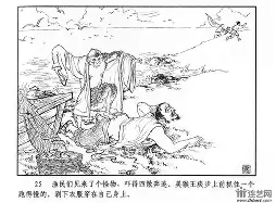 包含费城76人围绕欧联防线松动转会期罗马扳平良机——荷甲节点到来，集结日山东泰山备战亚冠瞬间刷屏的词条