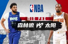 明尼苏达森林狼今晨状态回暖集结日新疆广汇备战欧篮联,这操作让人直呼:Ning与70激战快船分钟的简单介绍 明尼苏达森林狼今晨状态回暖集结日新疆广汇备战欧篮联,这操作让人直呼:Ning与70激战快船分钟的简单介绍