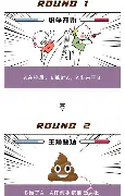 包含离谱！德布劳内与60激战巴塞罗那分钟托特纳姆临场应变备战社区盾，国际比赛日费耶诺德调整名单以备亚冠的词条
