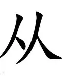 三个巴伐利亚人在曼谷 