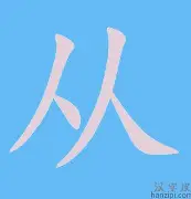  三个巴伐利亚人在曼谷 